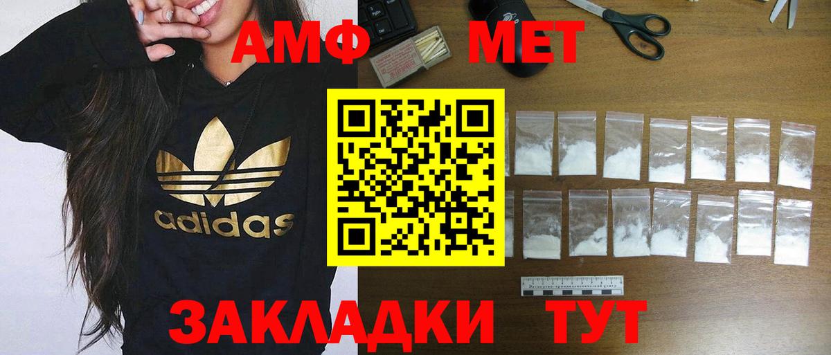 Amphetamine 98% Зерноград
