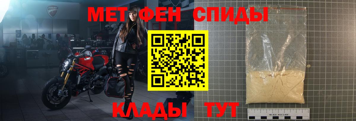 АМФЕТАМИН 98%  АМФЕТАМИН  Зерноград  Вход с VPN 