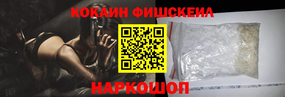 КОКАИН 99% Зерноград