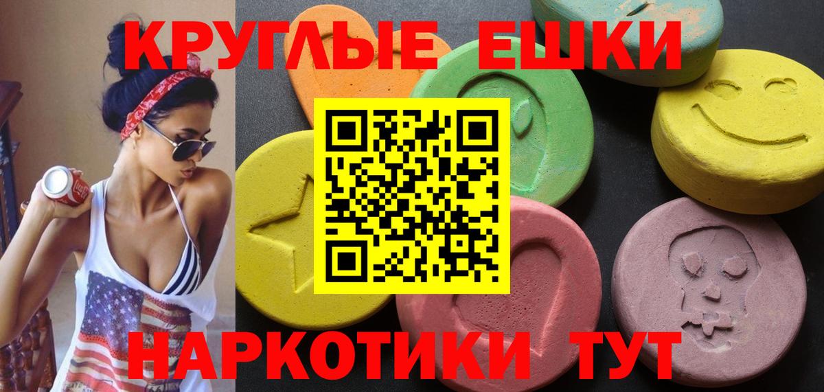 Ecstasy 99% Зерноград