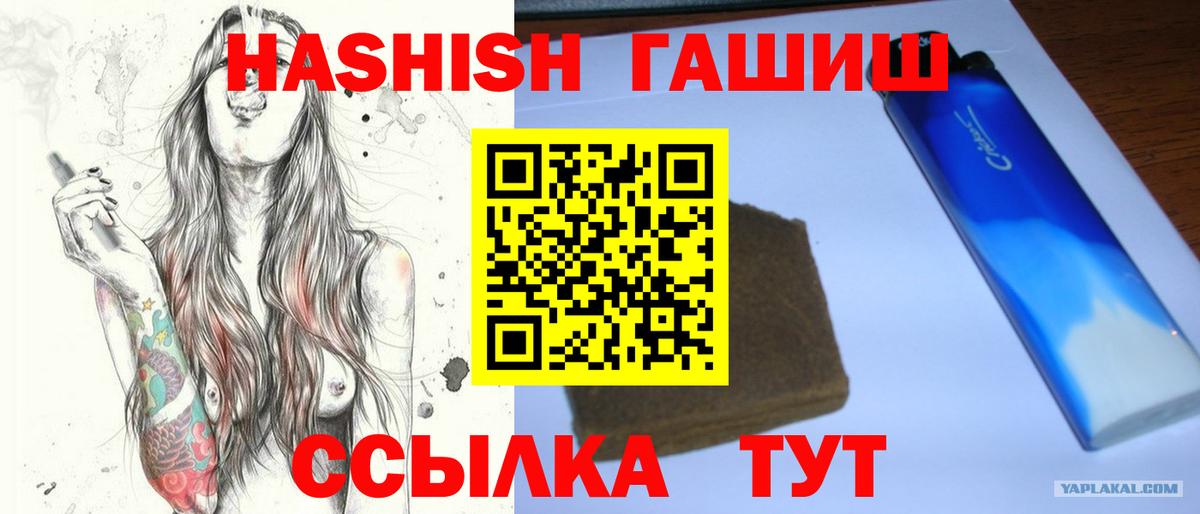 ГАШИШ гарик Зерноград