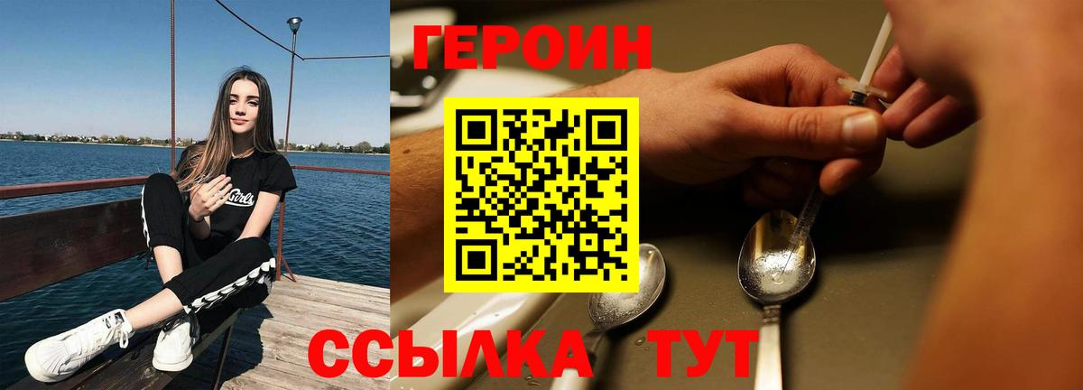  КОКАИН Зерноград