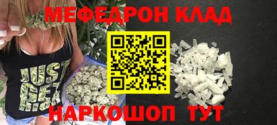 MDMA Кунгур