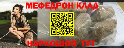 MDMA Кунгур