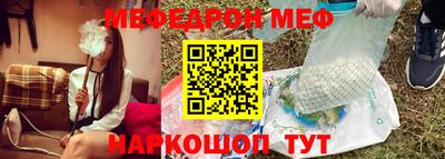 MDMA Кунгур