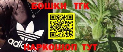 метамфетамин Кумертау