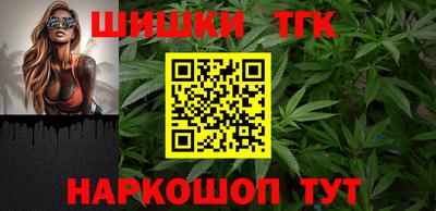 метамфетамин Кумертау