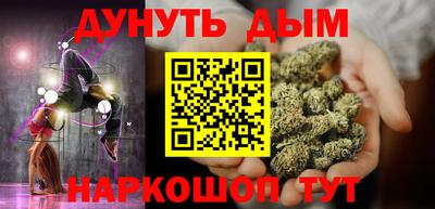 соль курить ск Кулебаки