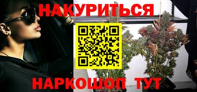 метамфетамин Кумертау