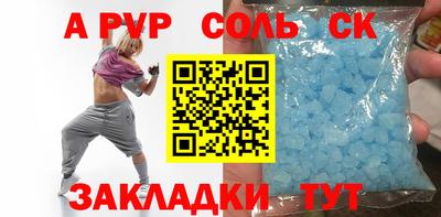 метамфетамин Кумертау