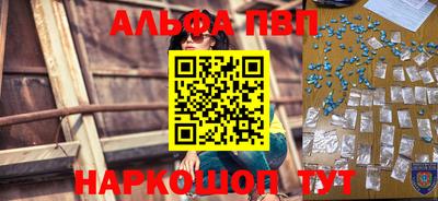 метамфетамин Кумертау