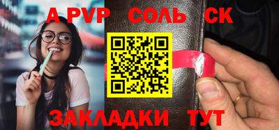 метамфетамин Кумертау