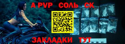 соль курить ск Кулебаки