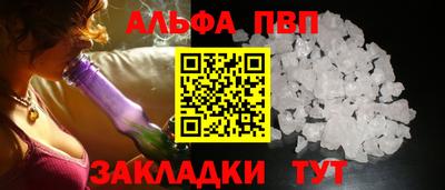 метамфетамин Кумертау