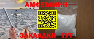 метамфетамин Кумертау
