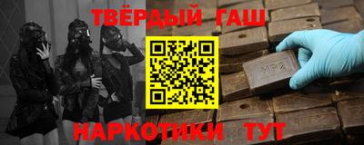метамфетамин Кумертау