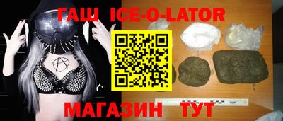 метамфетамин Кумертау