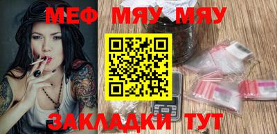 MDMA Кунгур