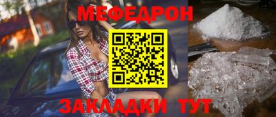 MDMA Кунгур
