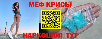 метамфетамин Кумертау