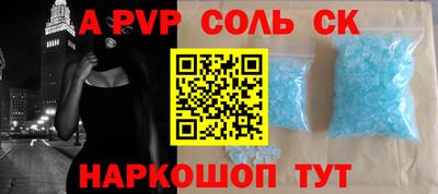 соль курить ск Кулебаки