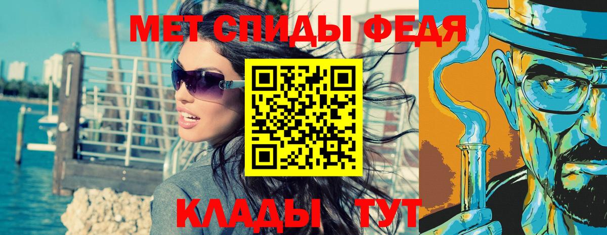 Первитин кристалл Зерноград