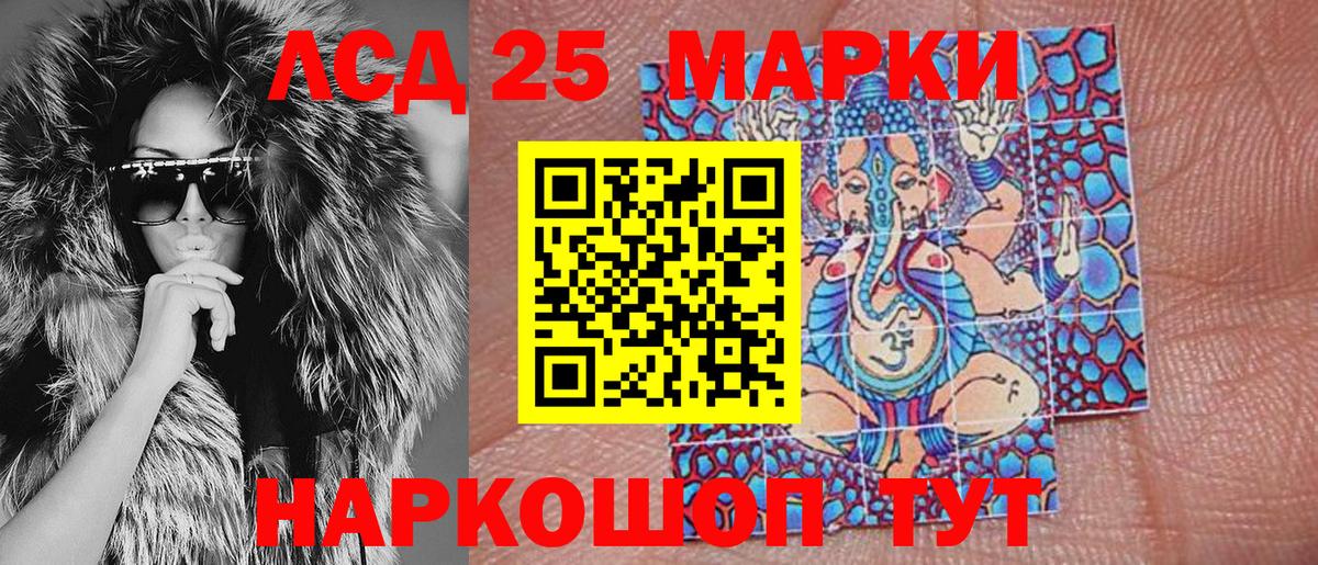 Марки N-bome 1,8мг  Вход с VPN  Зерноград 