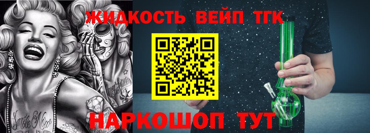 LSD-25  Бошки Шишки  Вход с VPN  Мефедрон   Cocaine  Гашиш  Зерноград  Метамфетамин  ГАШ 